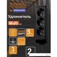 Удлинитель Viko 90133302