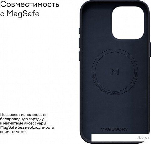 Чехол для телефона Magssory Eco Leather Case Blue для iPhone 16 Pro Max CLT029b