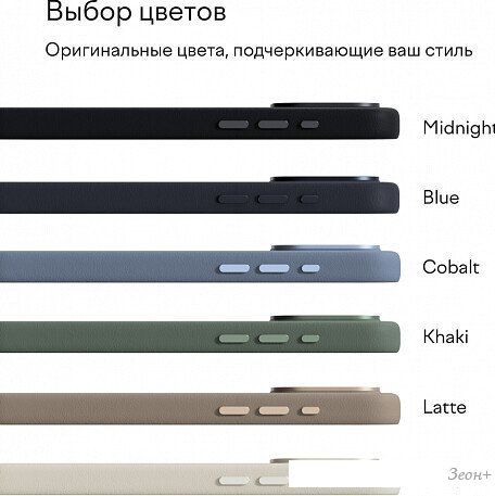 Чехол для телефона Magssory Eco Leather Case Khaki для iPhone 16 Pro CLT028k