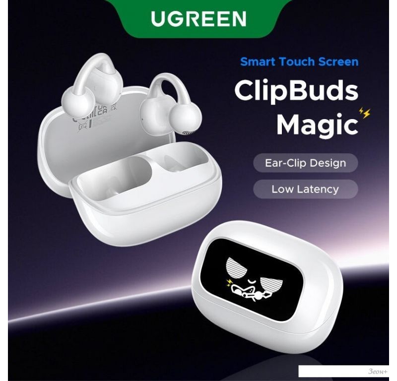 Наушники Ugreen HiTune ClipBuds Magic WS208 (белый)