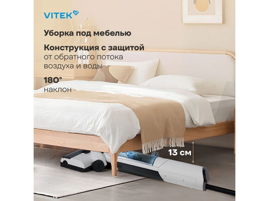Вертикальный моющий пылесос Vitek VT-FW11PRO