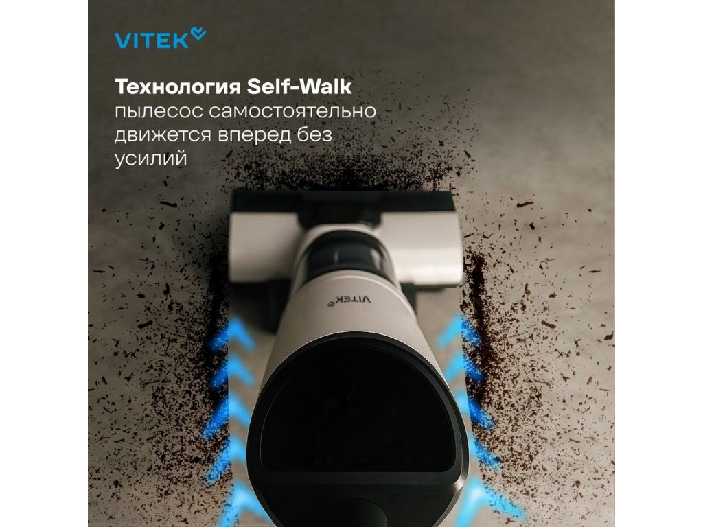 Вертикальный моющий пылесос Vitek VT-FW11PRO