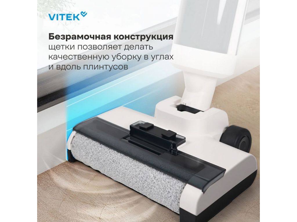 Вертикальный моющий пылесос Vitek VT-FW11PRO