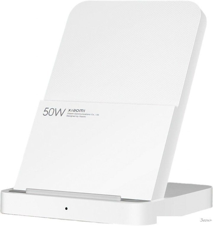 Беспроводное зарядное Xiaomi 50W Wireless Charging Stand Pro MDY-14-EN (международная версия)