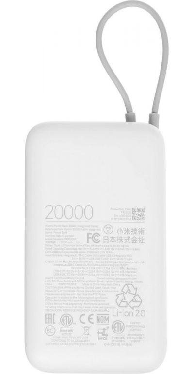 Внешний аккумулятор Xiaomi Power Bank PB2020MI 20000mAh (белый, международная версия)