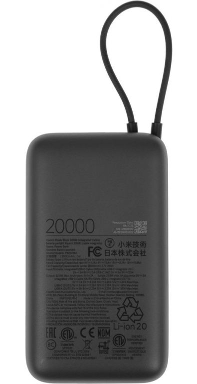 Внешний аккумулятор Xiaomi Power Bank PB2020MI 20000mAh (темно-серый, международная версия)