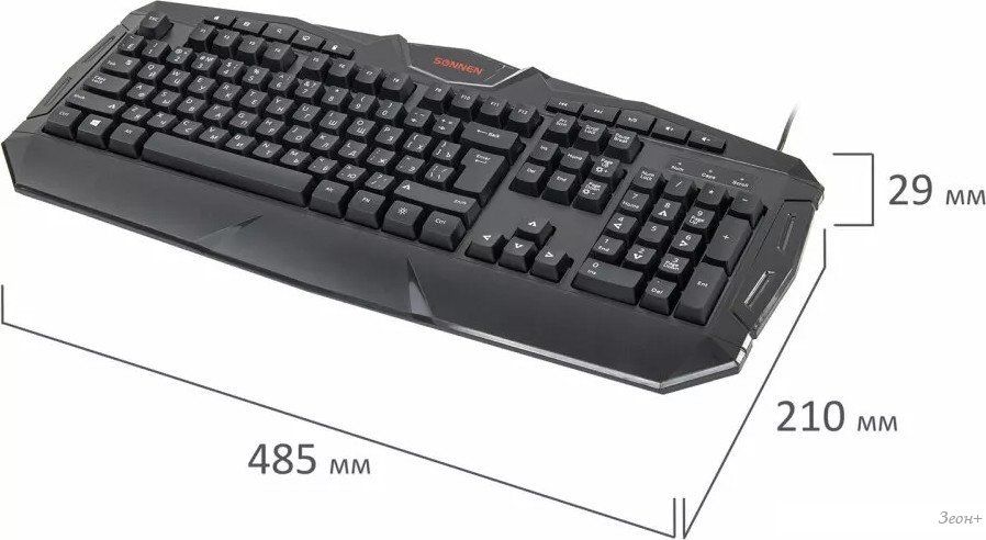 Клавиатура Sonnen Q9M