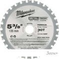 Пильный диск Milwaukee 48404070