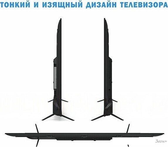 Телевизор Витязь 65LU1262