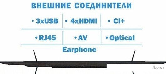 Телевизор Витязь 65LU1262