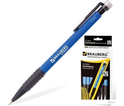   BRAUBERG Comfort 180464
