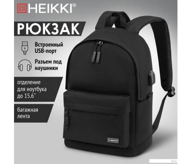   HEIKKI Active 272560