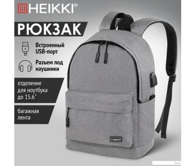   HEIKKI Active 272561