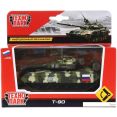 Танк Технопарк Т-90 SB-16-19-T90-M-WB.19