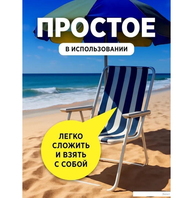Стул Ecos DW-1013 993128