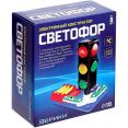 Конструктор Эврики 4833041 Светофор