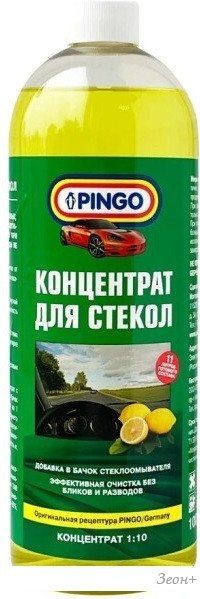 Стеклоомывающая жидкость Pingo 85030-0 1л (лимон)
