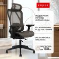 Офисное кресло byRoom Office Flame Brown (коричневый)