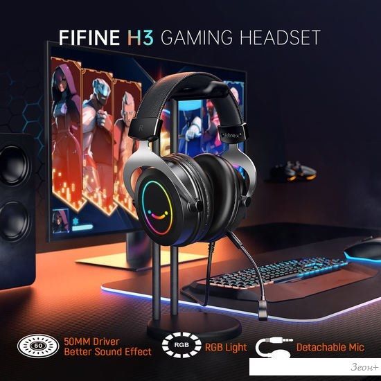 Наушники FIFINE H3 (черный)