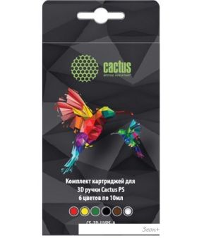  CACTUS CS-3D-UVPS-A (6   10 )