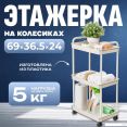  Mio Tesoro Skub MPP1081 ()