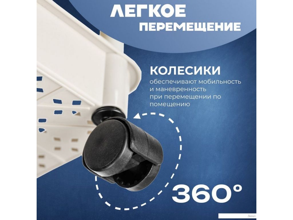 Этажерка Mio Tesoro Skub MPP1081 (бежевый)