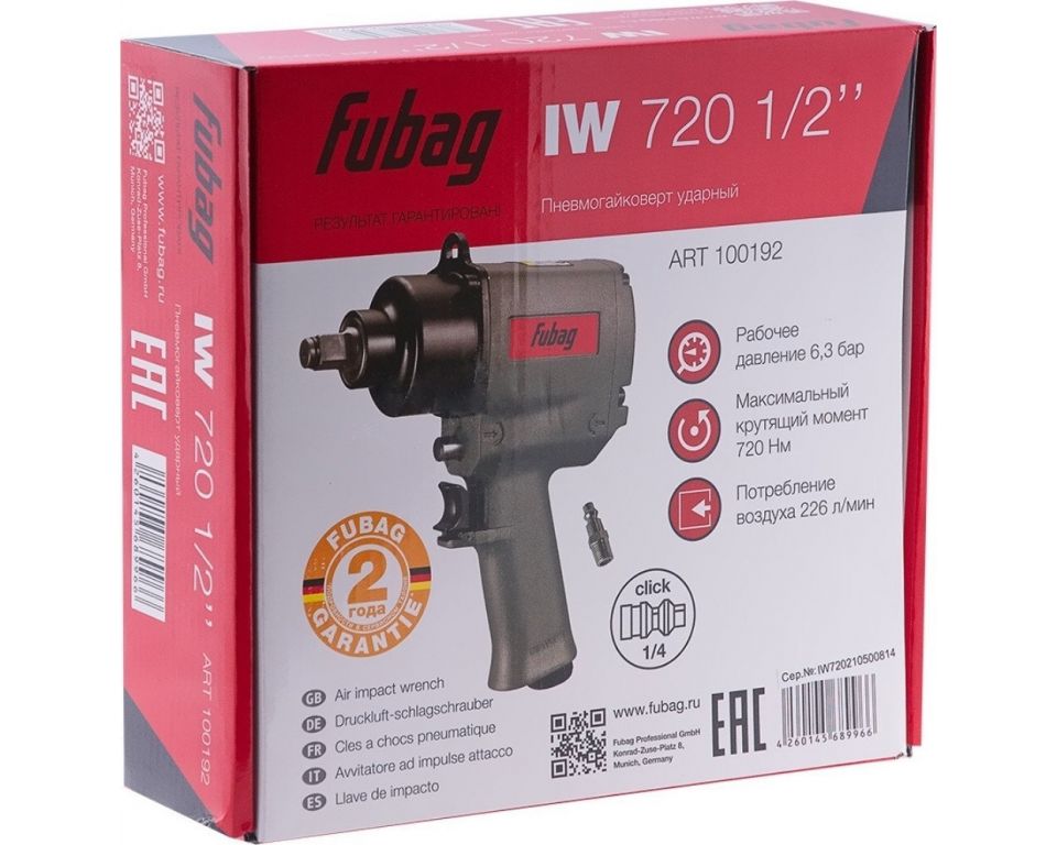 Пневматический гайковерт Fubag IW720 1/2" 8641852