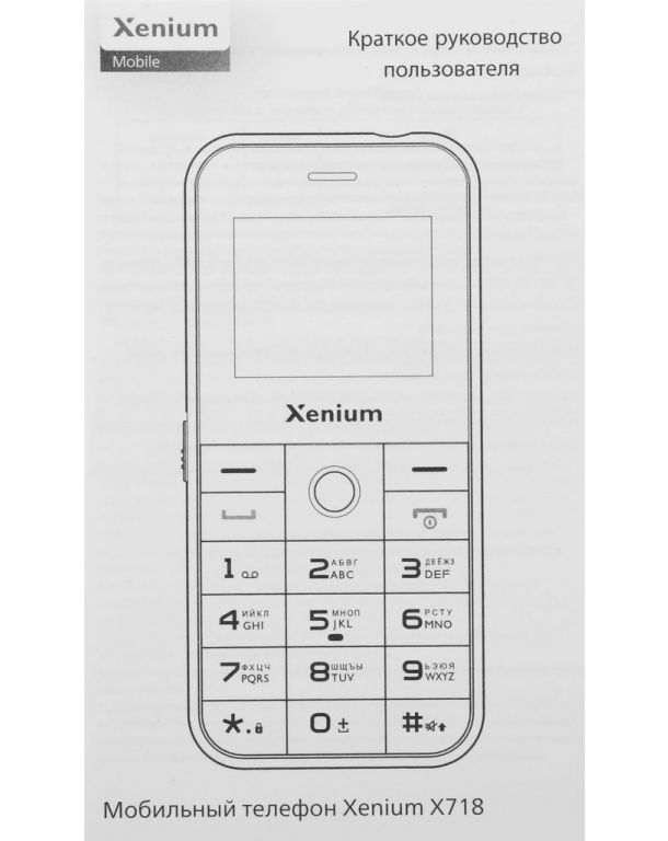 Телефон Xenium X718 (красный)