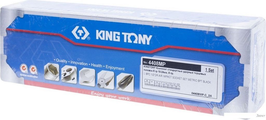 Набор головок слесарных King Tony 4408MP
