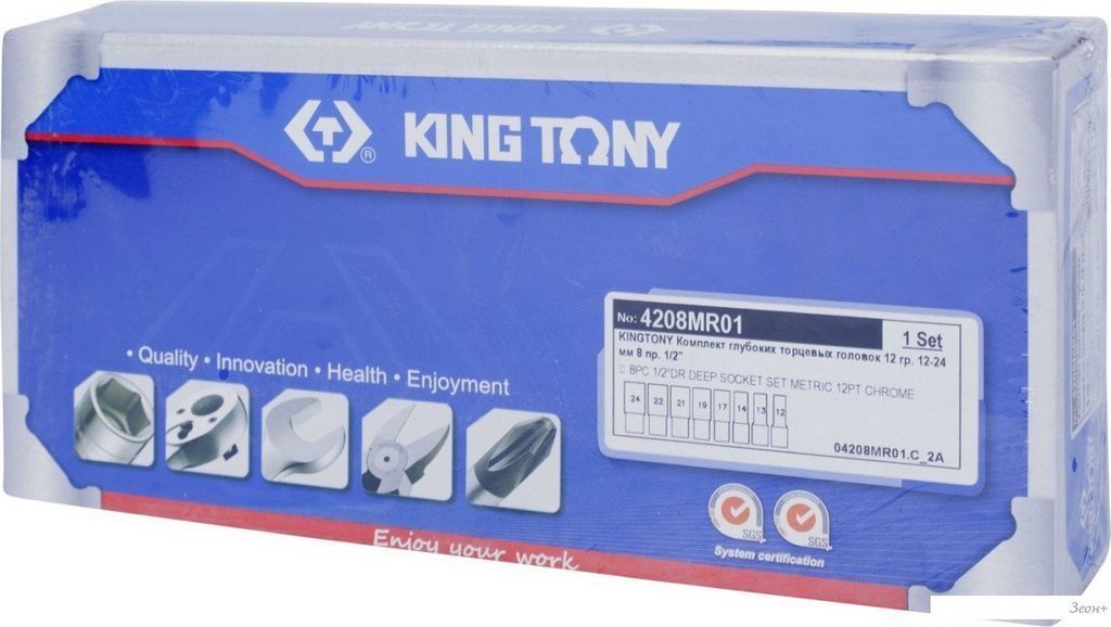Набор головок слесарных King Tony 4208MR01