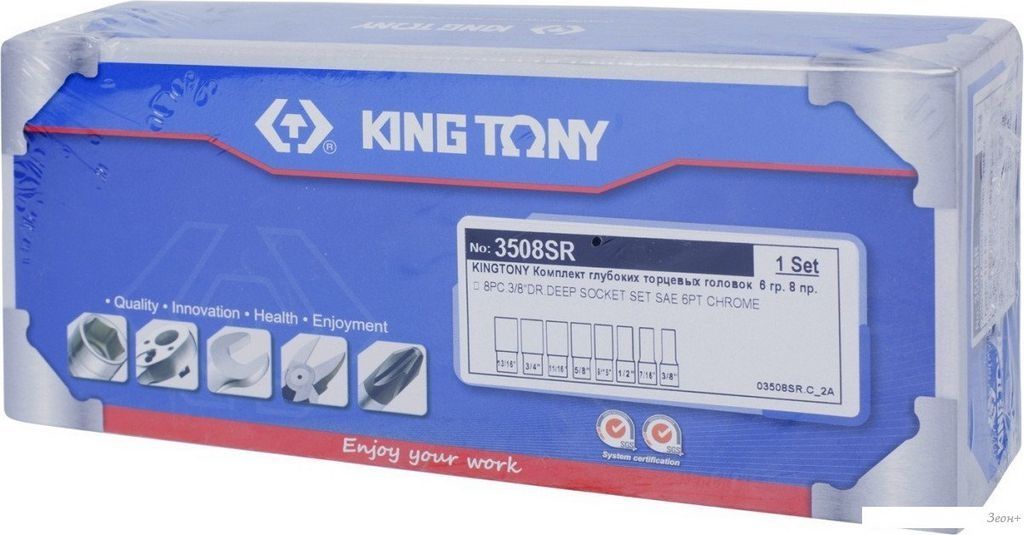 Набор головок слесарных King Tony 3508SR
