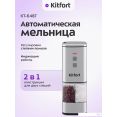 Электроперечница Kitfort KT-6487
