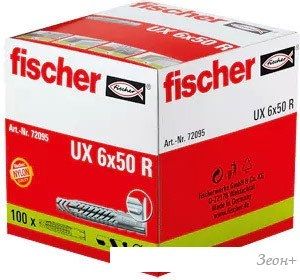 Дюбель универсальный Fischer UX 6 x 50 R 72095 (100 шт)