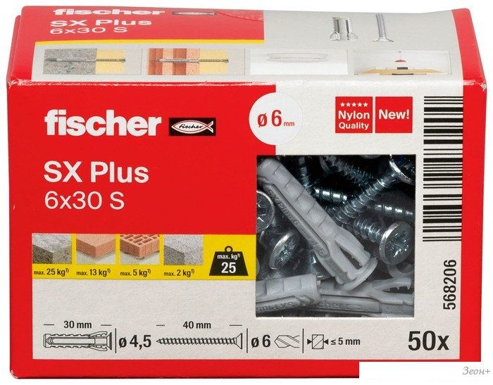 Дюбель универсальный Fischer SX Plus 6X30 S/Screw 568206 (50 шт)