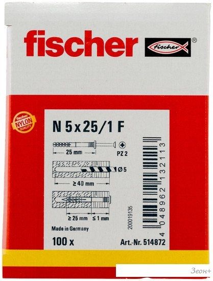 Дюбель-гвоздь Fischer N 5 x 25/1 F 514872 (100 шт)