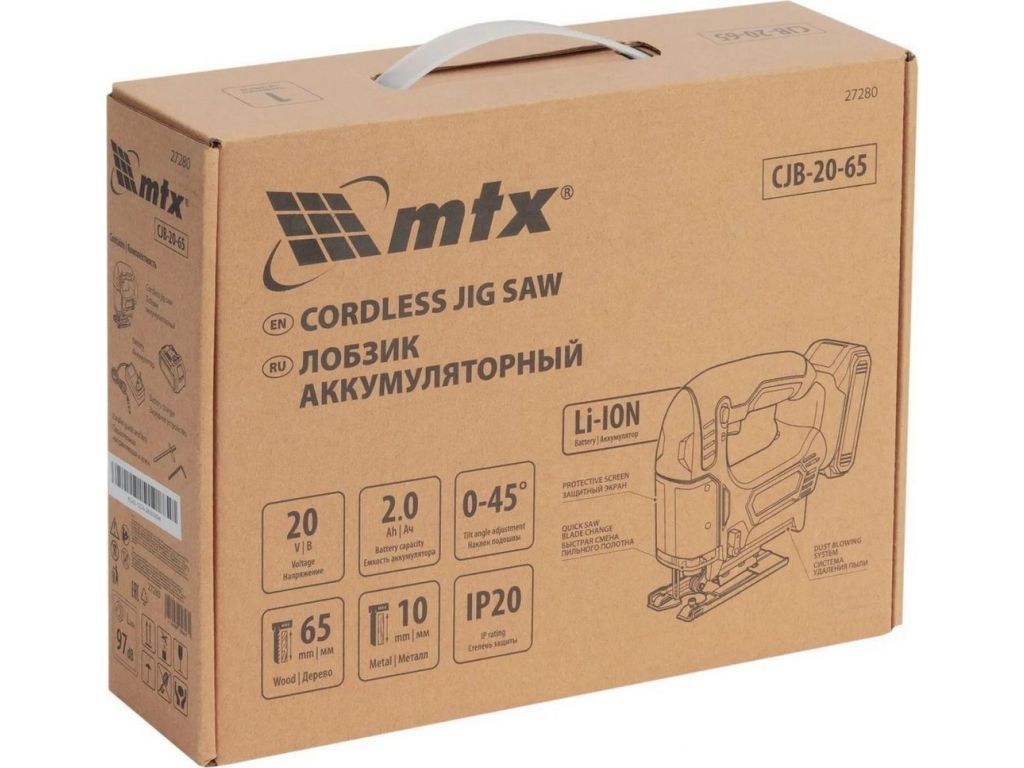 Электролобзик MTX CJB-20-65 (с 1-им АКБ)
