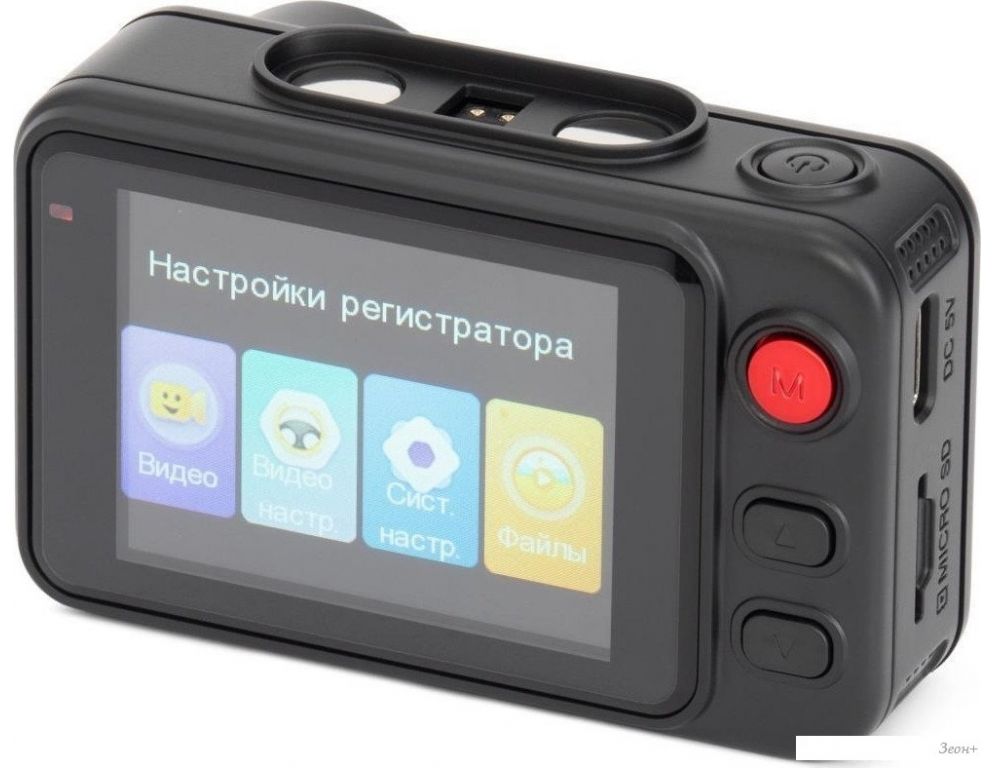 Видеорегистратор Digma FreeDrive 402W
