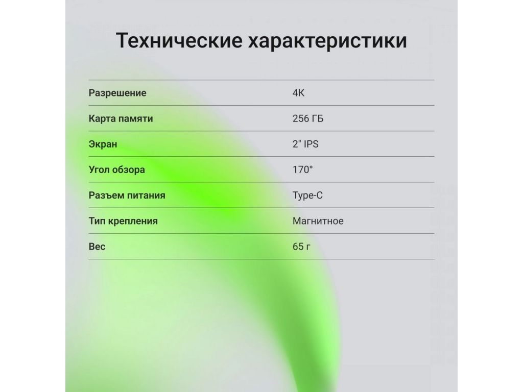 Видеорегистратор Digma FreeDrive 402W