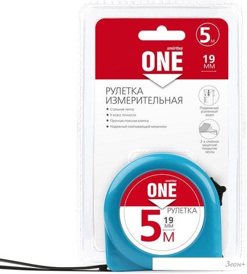 Рулетка SmartBuy SBT-MTP-519P1