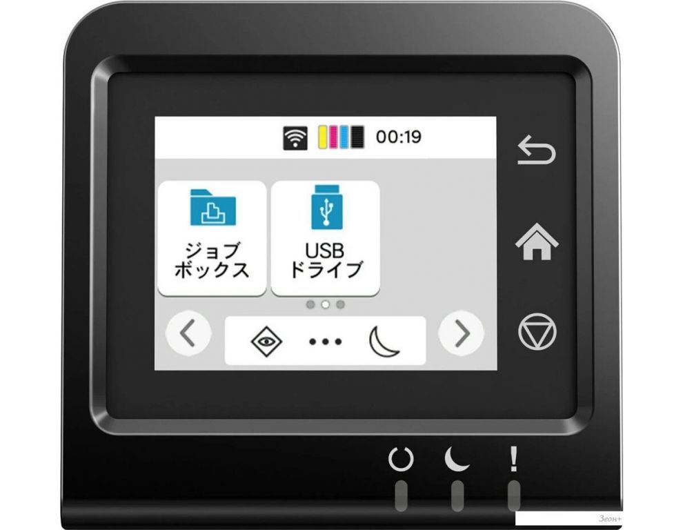 Принтер Kyocera Mita ECOSYS PA2101cwx 110C243NL0