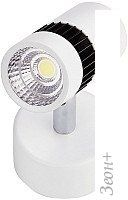 Спот Ambrella light TN101/5W WH/BK (белый)