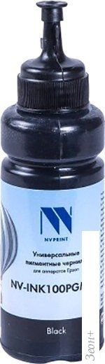 Чернила NV Print NV-C13T03P14A