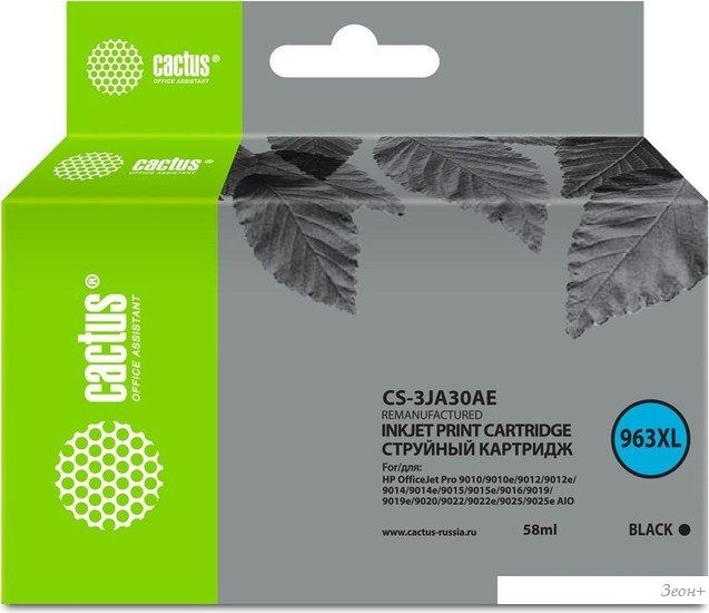 Картридж CACTUS CS-3JA30AE (аналог HP 3JA30AE)