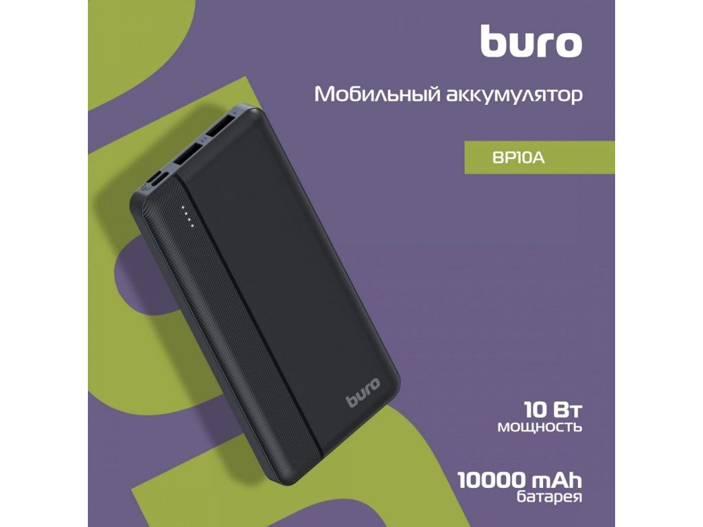 Внешний аккумулятор Buro BP10A 10000mAh (черный)