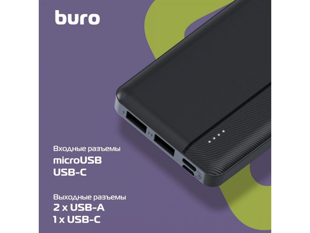 Внешний аккумулятор Buro BP10A 10000mAh (черный)