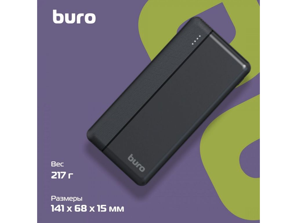 Внешний аккумулятор Buro BP10A 10000mAh (черный)