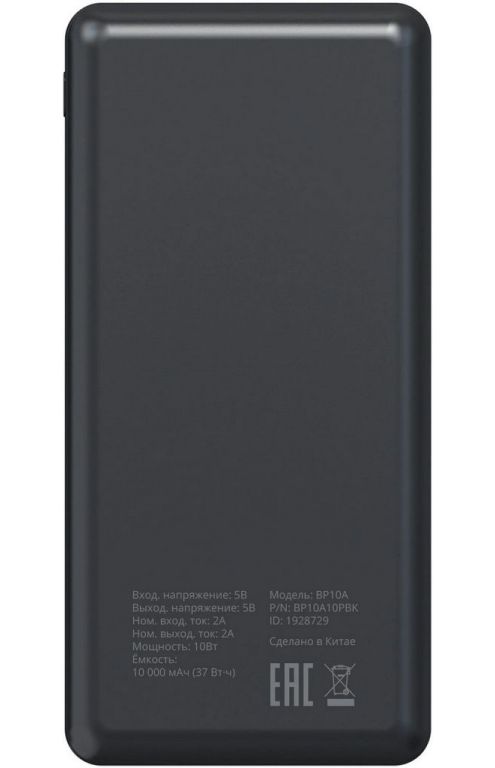 Внешний аккумулятор Buro BP10A 10000mAh (черный)