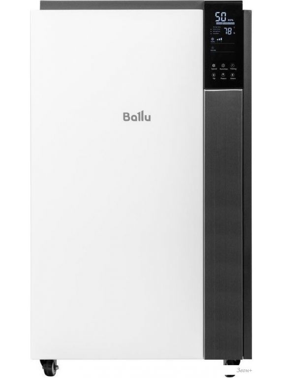 Осушитель воздуха Ballu Heavy Duty Plus BD120HP