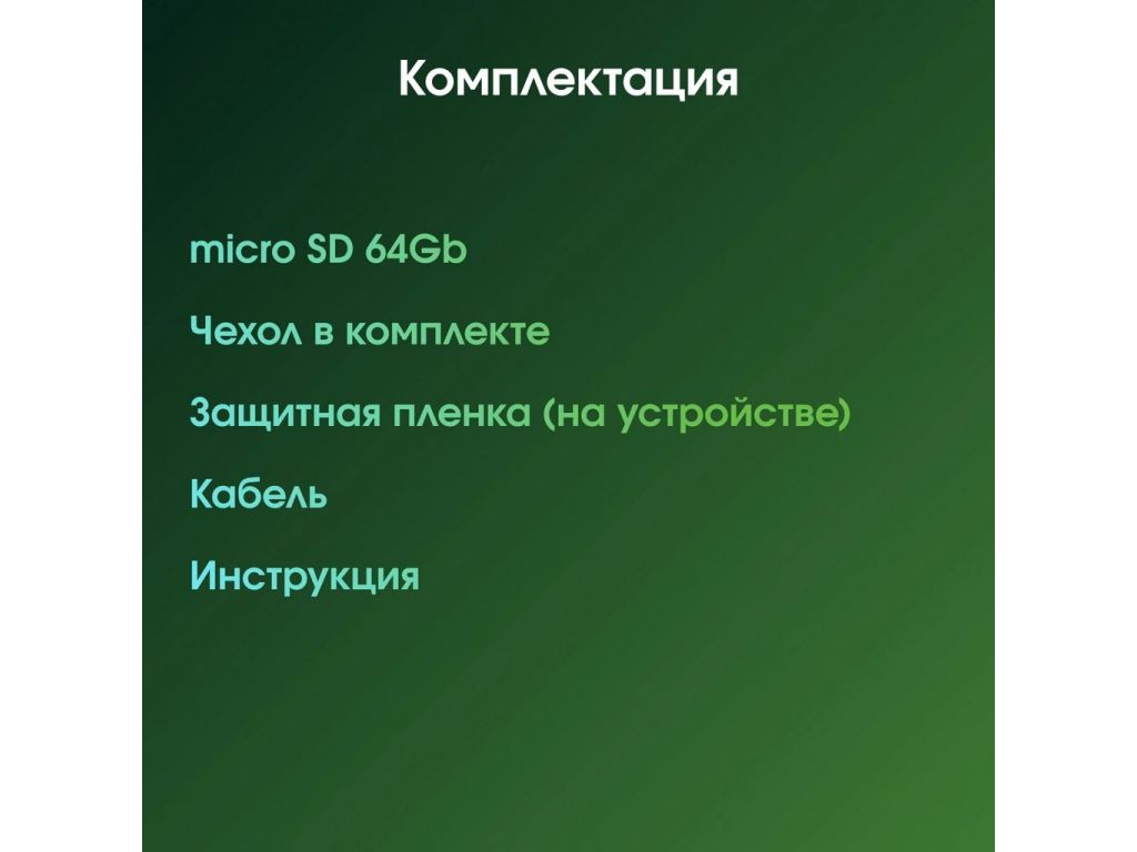 Hi-Fi плеер Digma Pro XT7