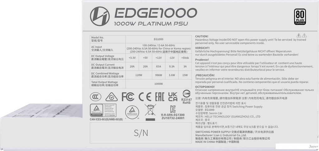 Блок питания Lian Li Edge 1000 G9P.EG1000.WE00.RU